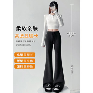 白色窄版醋酸羊毛阔腿裤女春季冬外穿超好看高腰微喇叭羊绒糯米裤