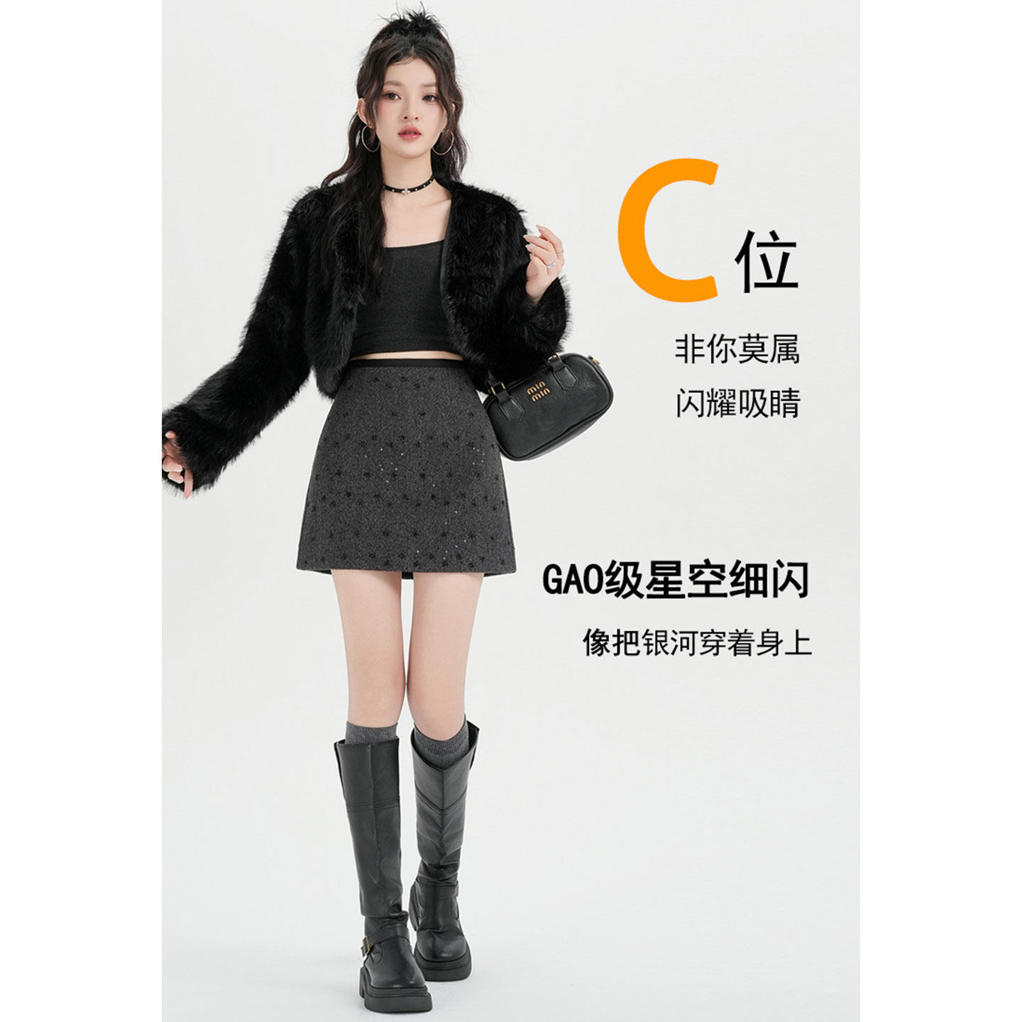 高级感亮片毛呢半身裙女春季秋冬高腰气质显瘦小个子A字包臀短裙,女装/女士精品,半身裙,淘宝优惠券,粉丝福利购,淘宝优惠卷