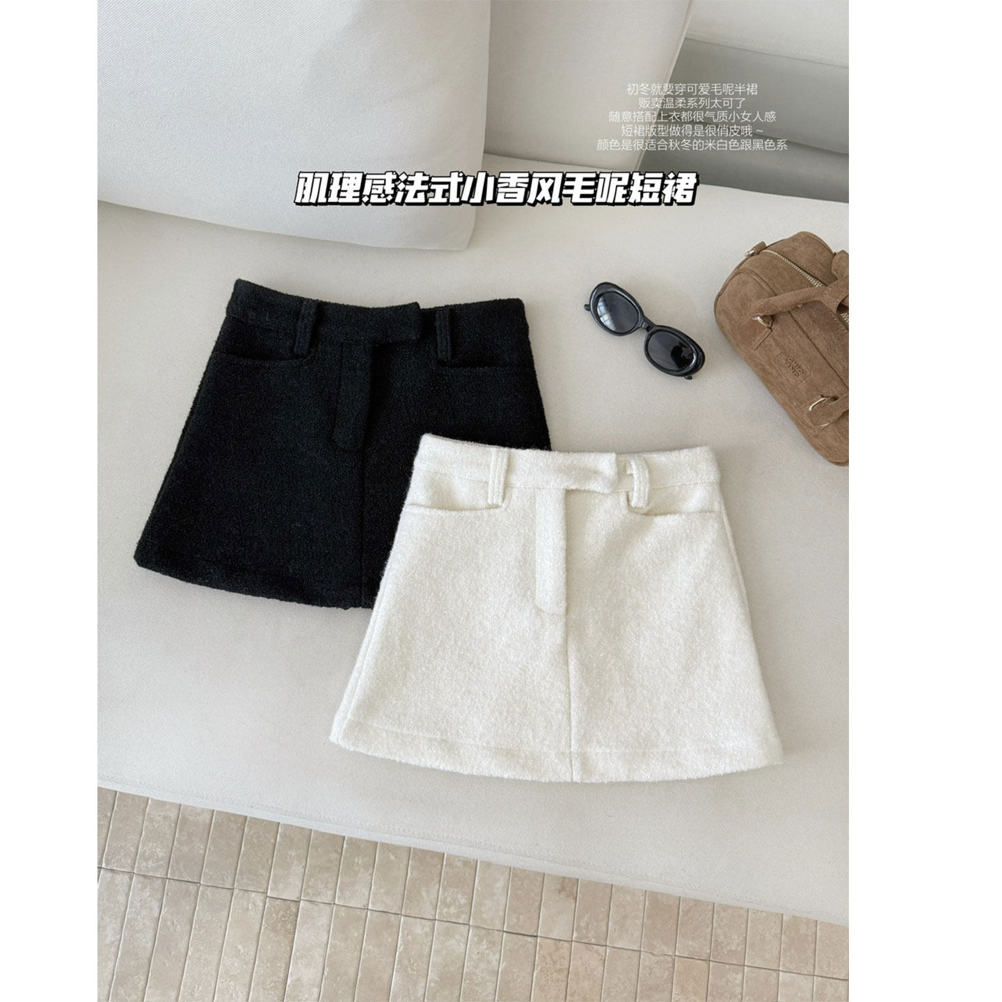 【赠运费险】白色羊羔毛呢半身裙