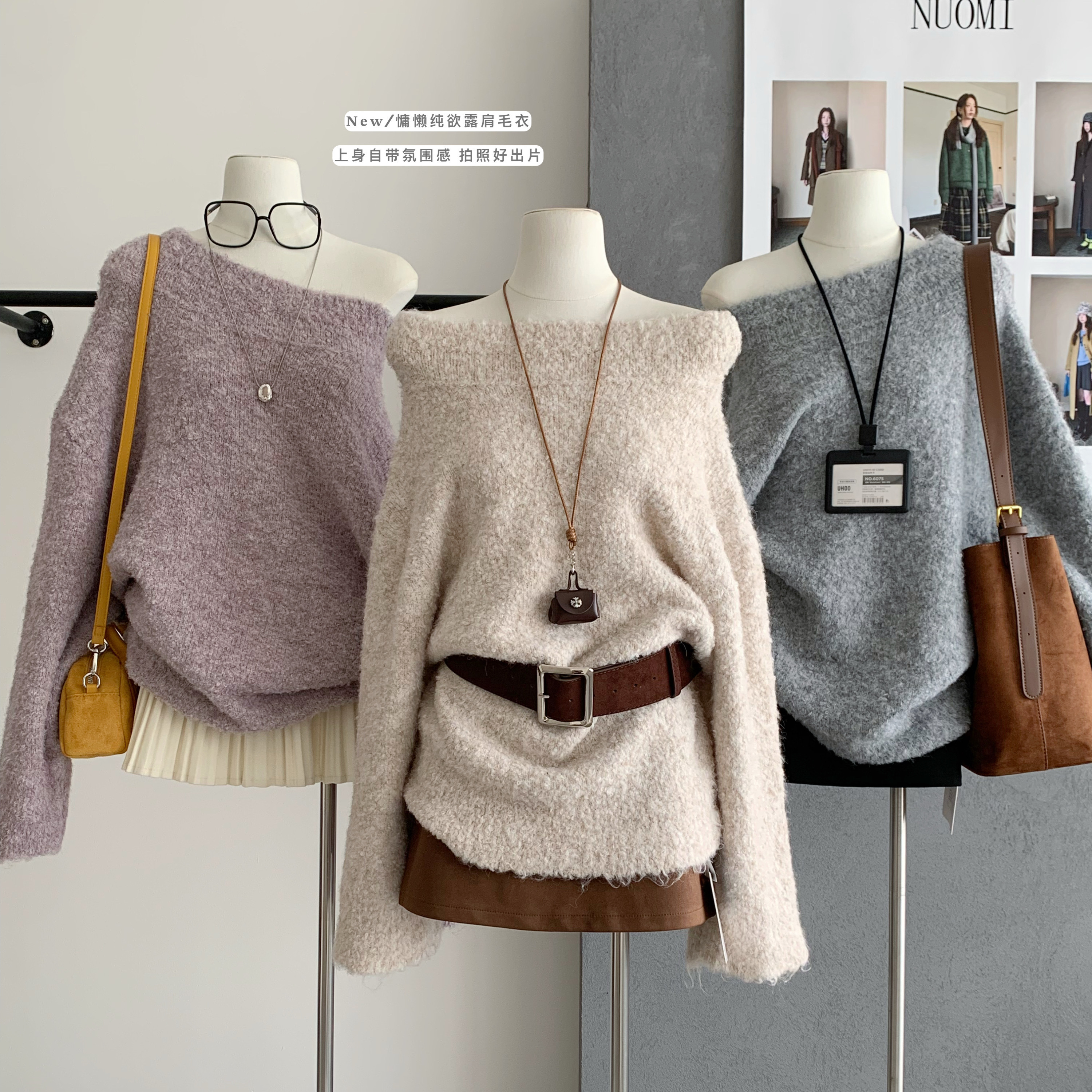 【正确版/源头工厂直发】针织衫