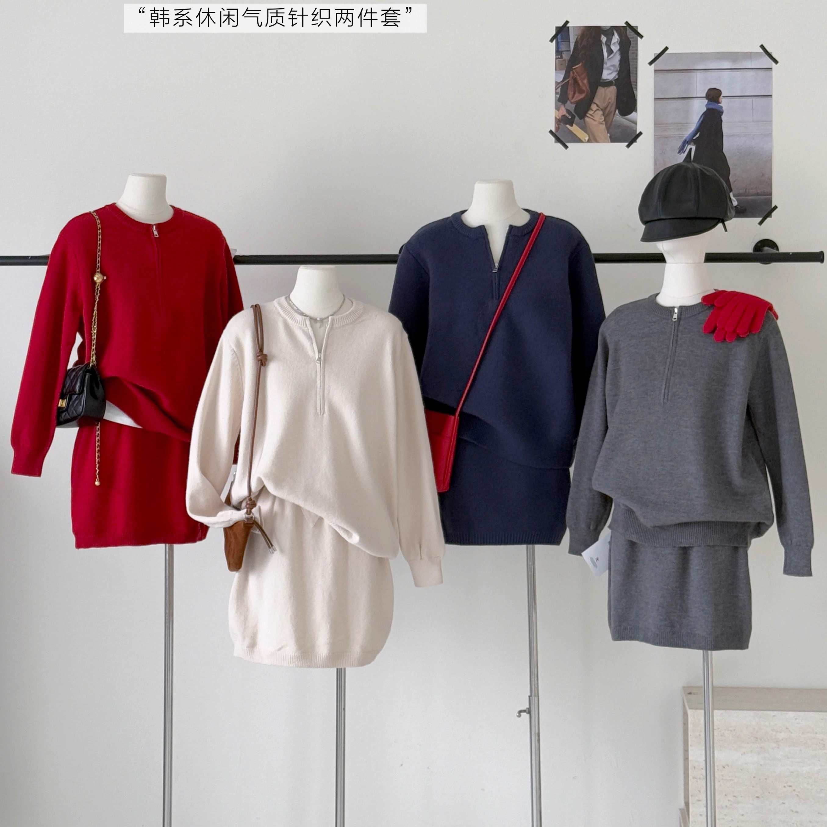 【免费试穿，先用后付】毛衣套装