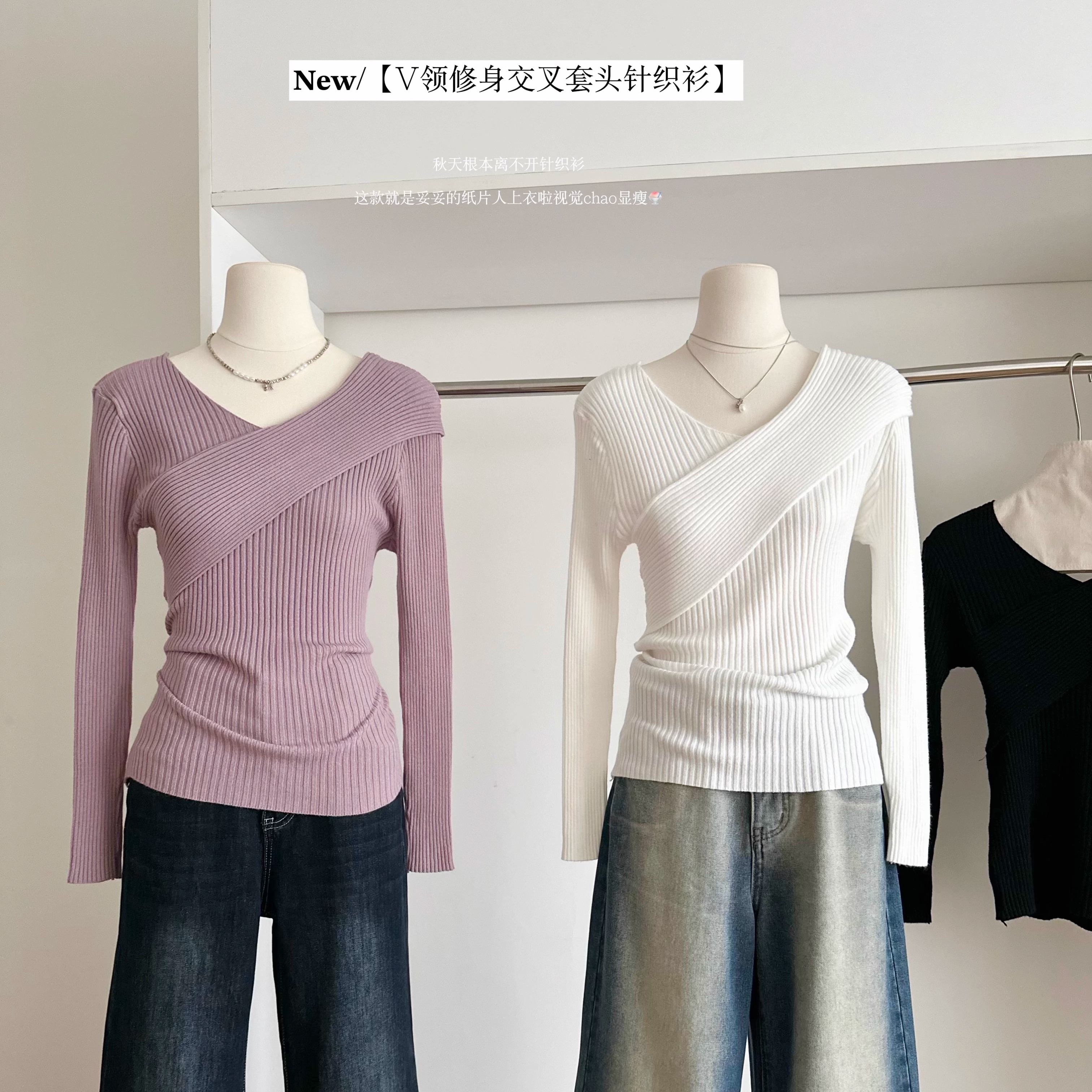 韩系V领修身套头针织衫女巨好看