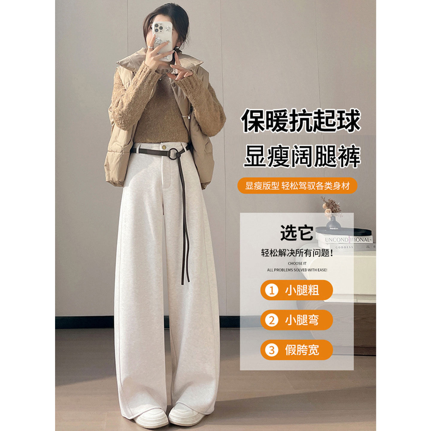 今年流行超火裤子米白色弯刀裤女春季冬高腰休闲裤醋酸羊毛阔腿裤,女装/女士精品,休闲裤,淘宝优惠券,粉丝福利购,淘宝优惠卷