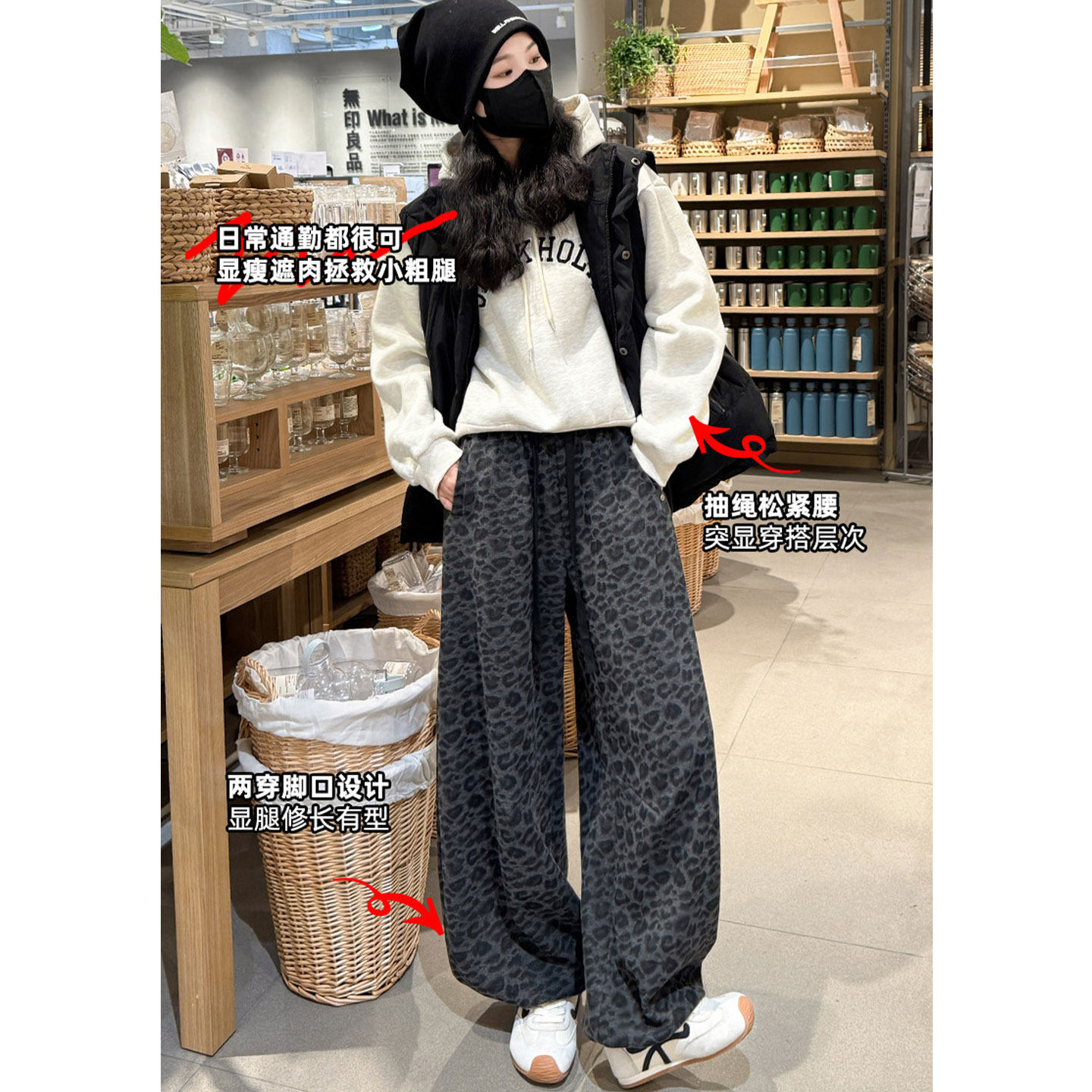 豹纹加绒羊绒糯米裤女2026春季新款松紧腰宽松阔腿直筒休闲长裤子,女装/女士精品,休闲裤,淘宝优惠券,粉丝福利购,淘宝优惠卷