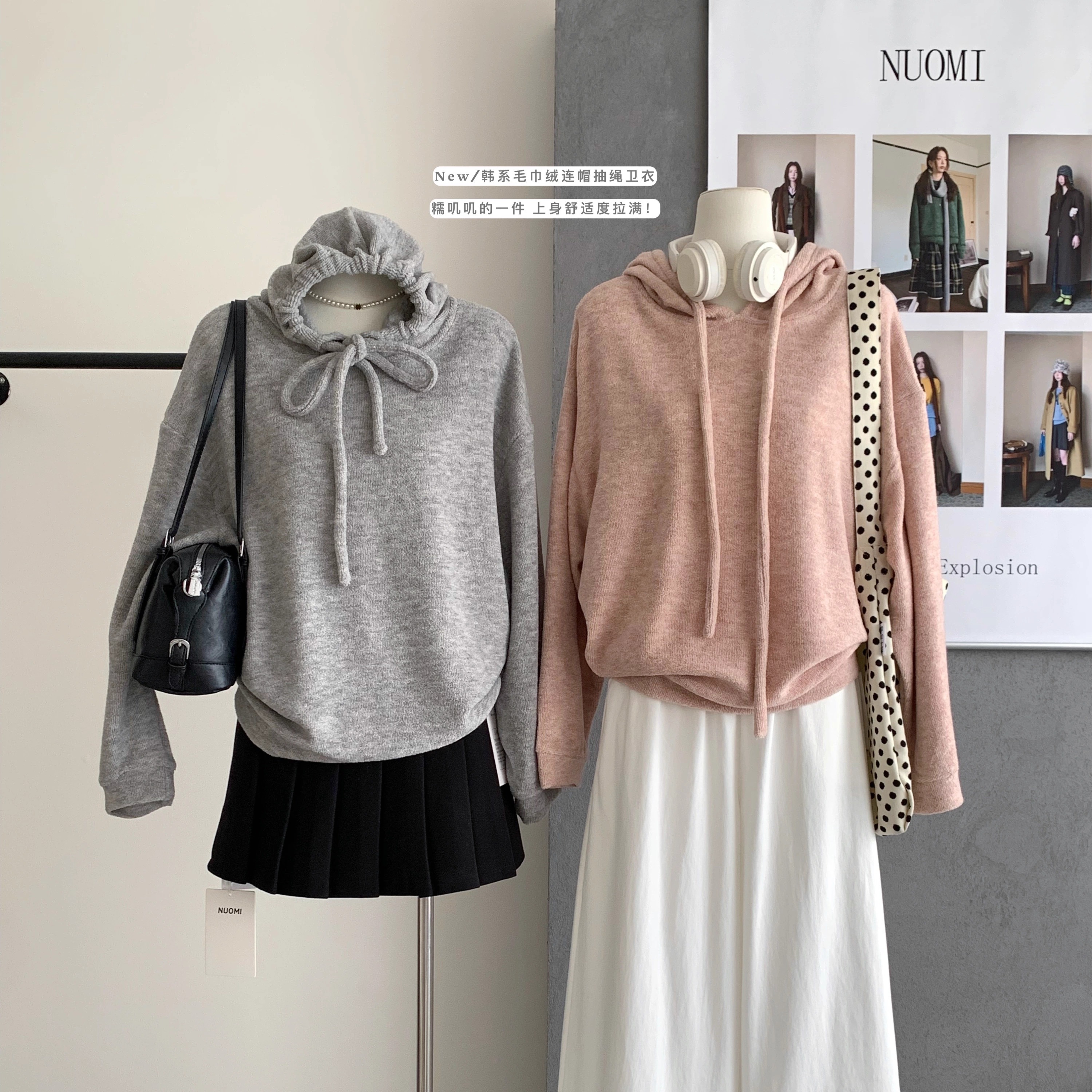 杂色毛圈针织连帽廓形软糯卫衣