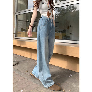 2026春季新款复古弯刀阔腿牛仔裤女设计感高腰显瘦宽松直筒长裤子