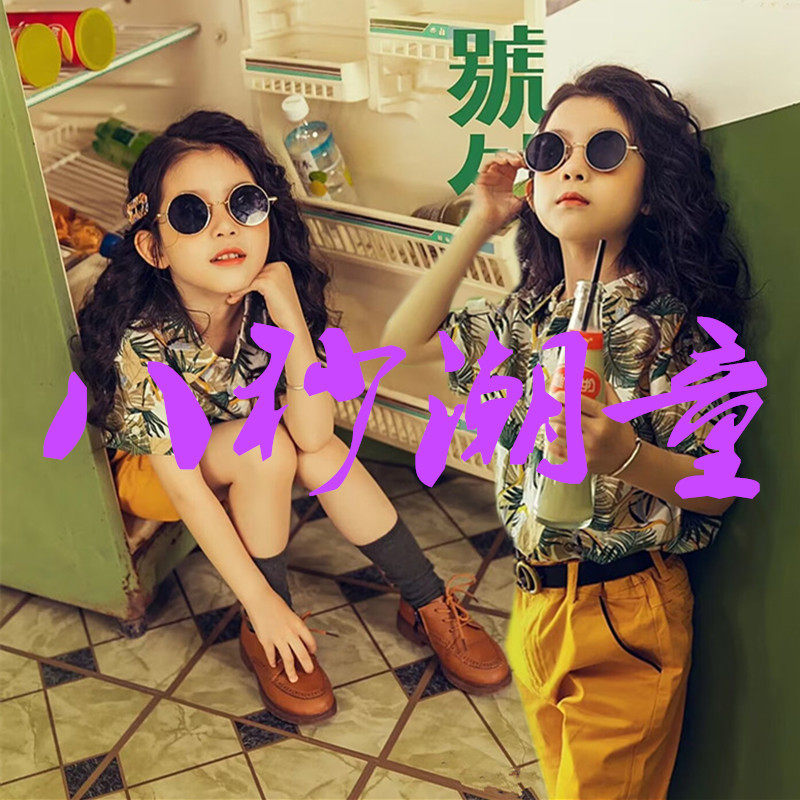 女童复古港风个性写真走秀演出服