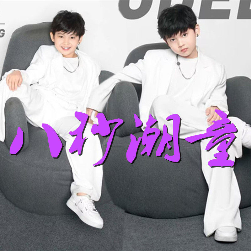 男童韩版创意个性演出服潮童模卡