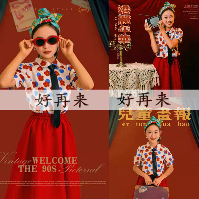 六一儿童节女童港风复古主题走秀