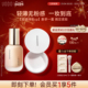 超值套装 uodo优沃朵粉底液散粉持久不脱妆女防水干油控油