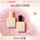 UODO优沃朵旅行便携装 粉底液遮瑕持久不脱妆干皮油皮持妆粉底液8g