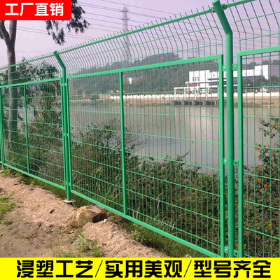 双边丝护栏网果园防护双边丝网框架护栏网高速公路护栏公路隔离网