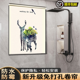 升降卷拉式 卫生间窗帘卷帘遮光防水伸缩免打孔安装 浴室厨房遮挡帘