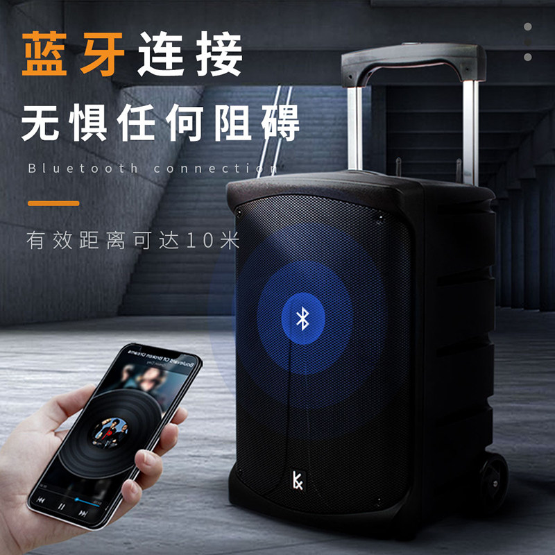 konex便携式广场舞蓝牙音响移动拉杆户外音箱带无线麦克风扩音器