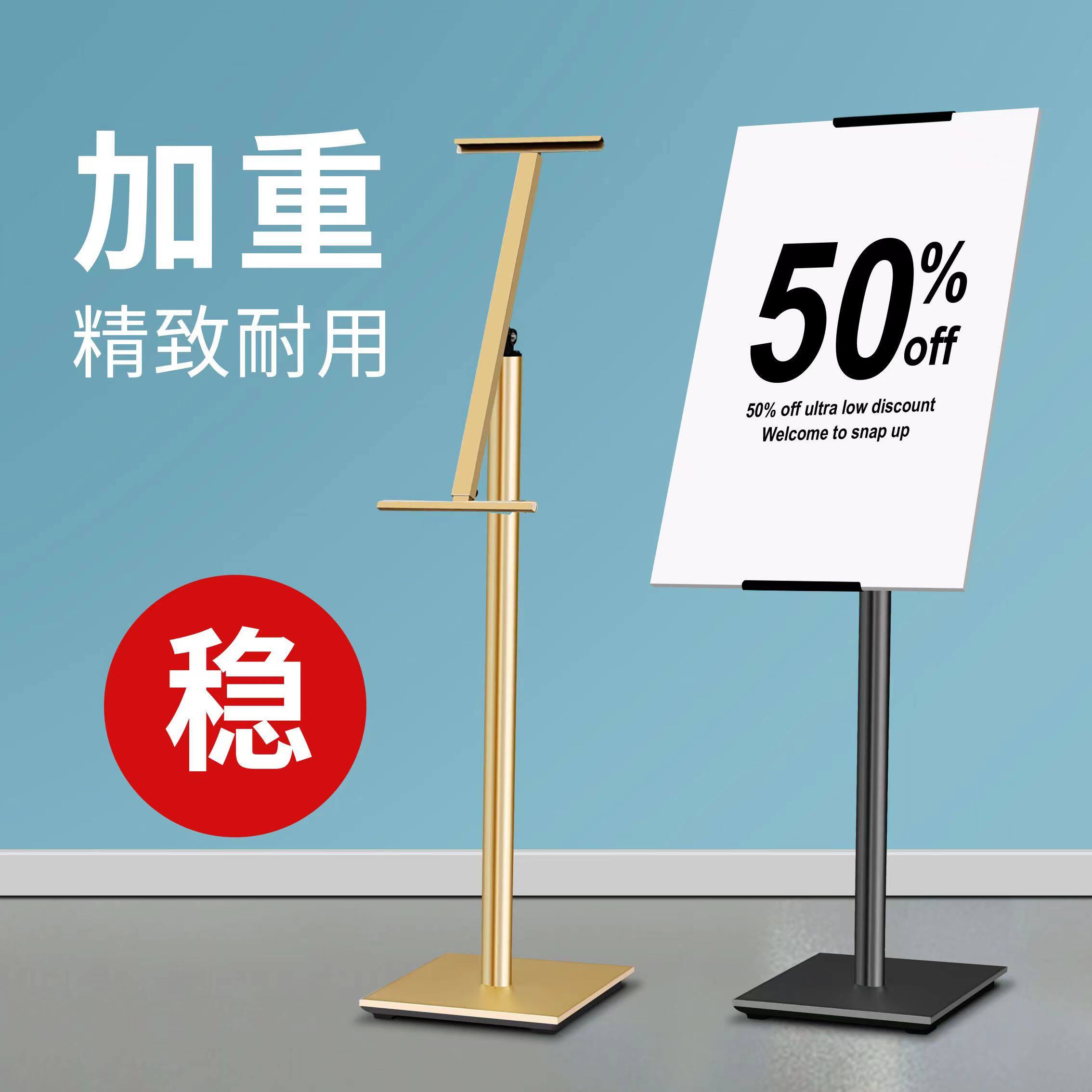 kt板支架广告架子立牌店门口海报落地式钛金水牌立架式伸缩展示牌