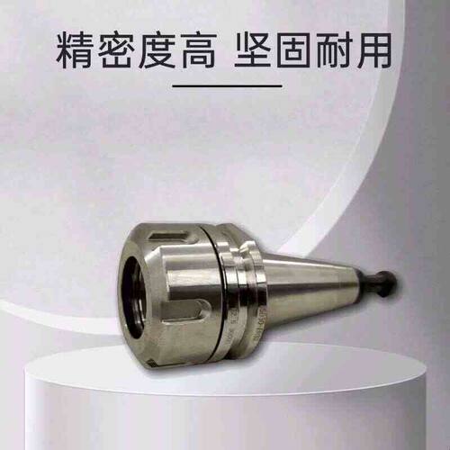 iso30er32高精度刀柄动平衡雕刻机开料机高速bt40防锈刀柄BT30