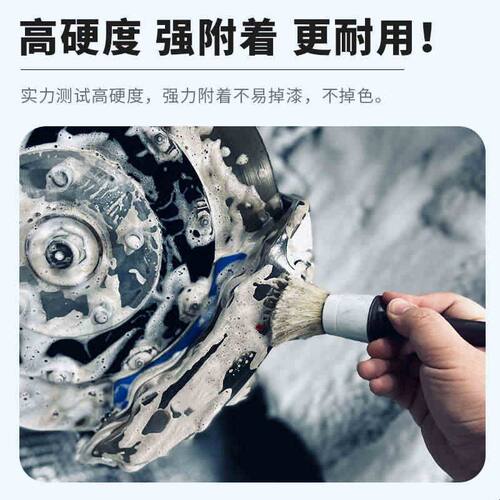 2K双组份卡钳喷漆耐高温刹车卡钳改色漆汽车刹车改装高亮光自喷漆