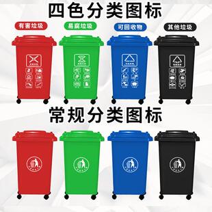 带轮子垃圾桶大容量商用带盖厨房大号户外环卫工业家用厨余垃圾箱