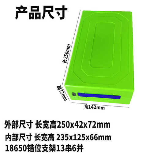 48V12A锂电池外壳18650电芯通用款ABS材质电池盒手提式便捷电池盒
