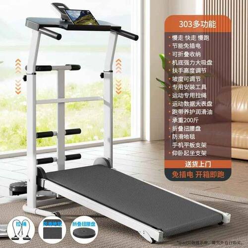 无动力跑步机家用款小型静音可折叠机械走步机爬坡室内室外健身用