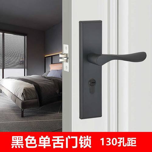 单舌门锁室内门卧室家用门锁通用型单锁舌房门旧门换锁单舌锁芯