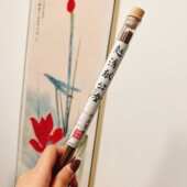 古方熏香办公室室内安神檀香净化空气养生舒缓香熏 赵清献公香