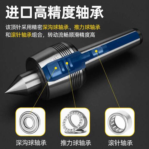 高精度数控车床活动顶尖回转顶针合金过渡双锥重型莫氏4号 mt6 5