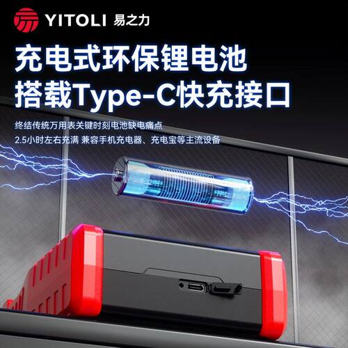 易之力MF09万用表机械指针式绝缘电阻测试仪防烧测IGBT摇表兆欧表