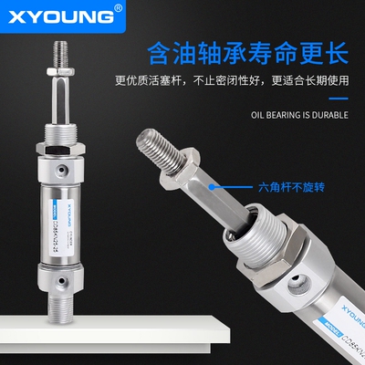 XYOUNG气动轴不旋转迷你气缸C85KN10-25六角活塞杆不锈钢迷你气缸
