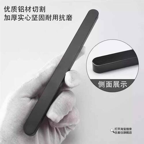 极窄推拉门一字自粘拉手免打孔移门把手台玻璃门扣手厨房门拉手