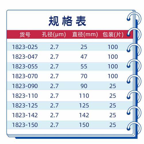 WhatmanGF/D玻璃纤维滤纸滤膜1823-025/047/070/090/110 电池隔膜