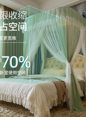 u型伸缩蚊帐家用卧室2025新款高级公主落地导轨道免安装纹账1米8