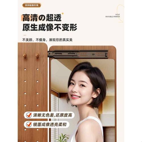 洞洞板穿衣镜隐藏式造型墙推拉全身镜卧室家用试衣镜一体玄关镜子