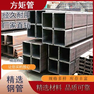 Q355B无缝方管冷拉方通Q345D低温空心方钢管大口径矩形管激光切割