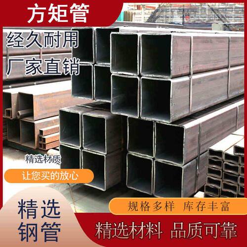 Q355B无缝方管冷拉方通Q345D低温空心方钢管大口径矩形管激光切割
