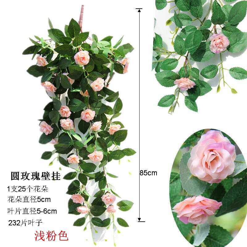 仿真圆玫瑰花藤壁挂假装饰花卉绿植物大型蔓藤吊顶悬挂管道绢花草