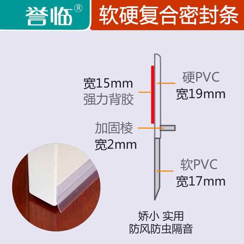 防盗门缝门底密封条玻璃挡条门窗缝隙填补条房门隔音自粘胶条垫塞