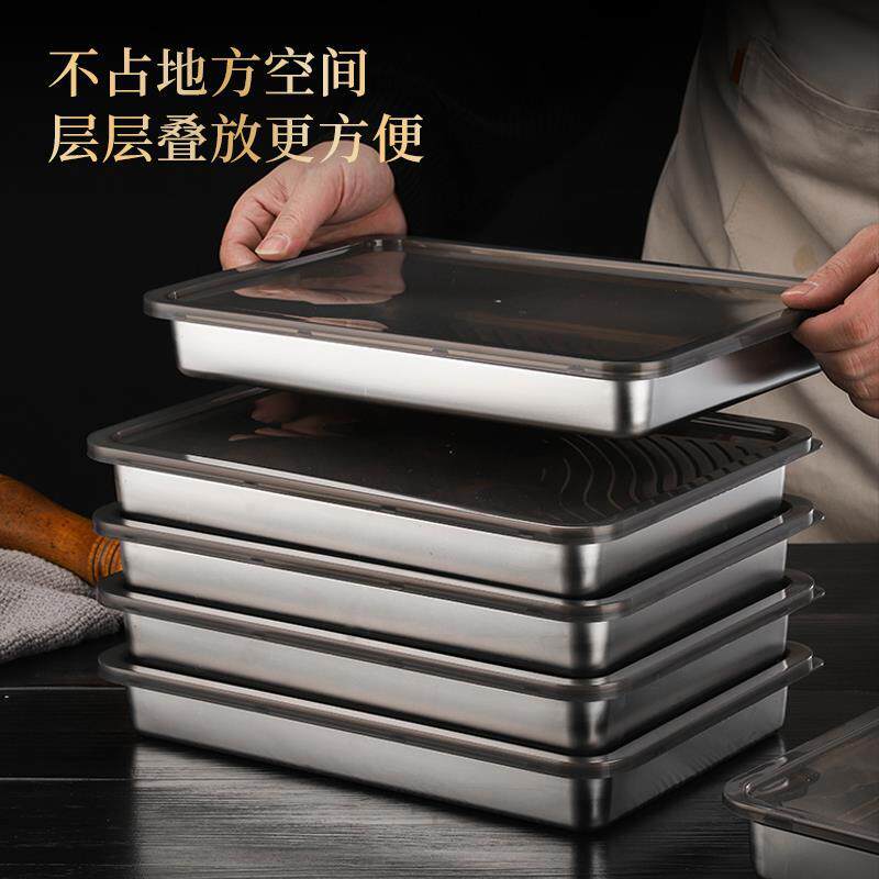 苏德乐304不锈钢饺子馄饨盘加厚保鲜冷冻收纳盒家用冰箱速冻托盘