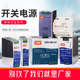120W SDR 安装 明WDR导轨式 DRH 伟 24V10A开关电源 24V5A 240W 60W