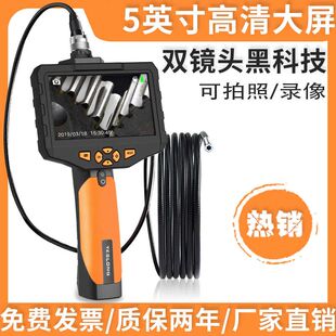 teslong内窥镜高清摄像头探汽车维修看发动机双侧视泰视朗nts300