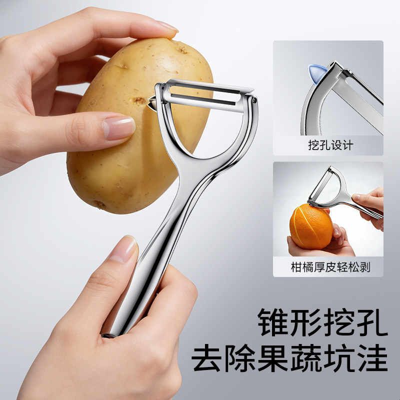 王麻子加厚不锈钢削皮刀土豆去皮神器瓜果刨厨房刮皮刀水果削皮器图片