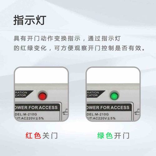 简约现代8A门禁专用电源控制器楼宇对讲变压器门禁电源盒箱适配器
