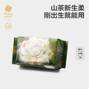 babycare山茶花绵柔巾婴儿童成人一次性洗脸巾超柔加厚80抽