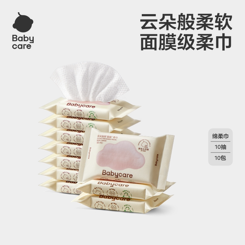babycare云朵加厚绵柔面膜柔巾