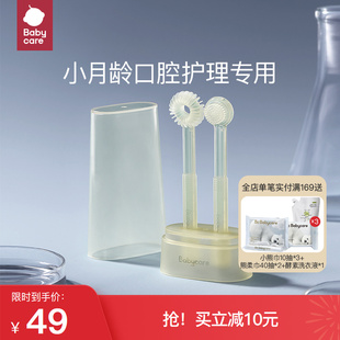 babycare婴儿牙刷宝宝硅胶乳牙刷舌苔口腔清洁牙齿神器新生儿专用