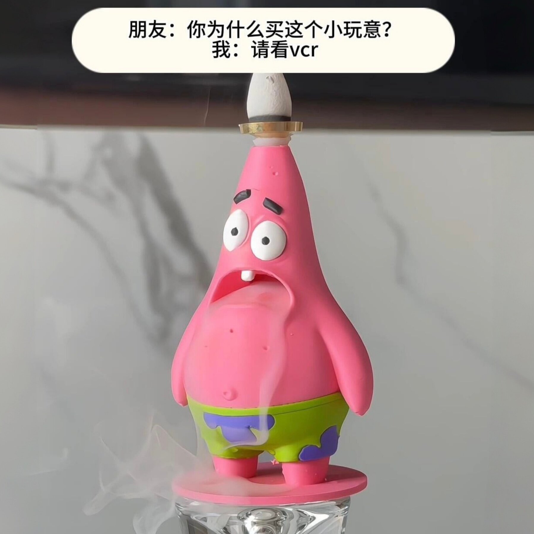 蚊香盘派大星香炉倒流生烟客厅