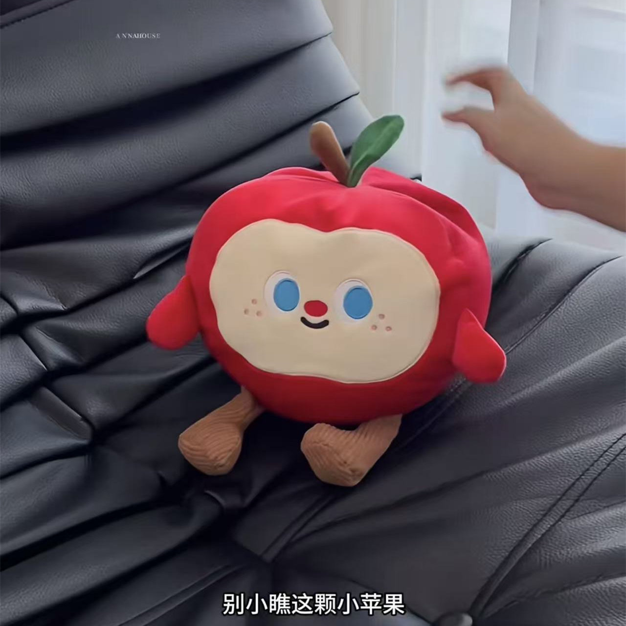 创意家居可爱苹果U型枕毛绒便携