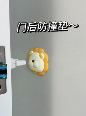 提盖神器防撞贴硅胶入户门把手