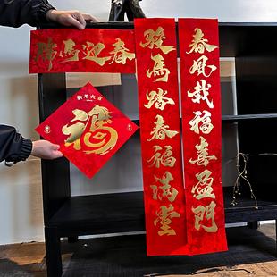 春节淘个好彩头丝绸对联2026年新款磁吸马年春联家用高端礼盒套装