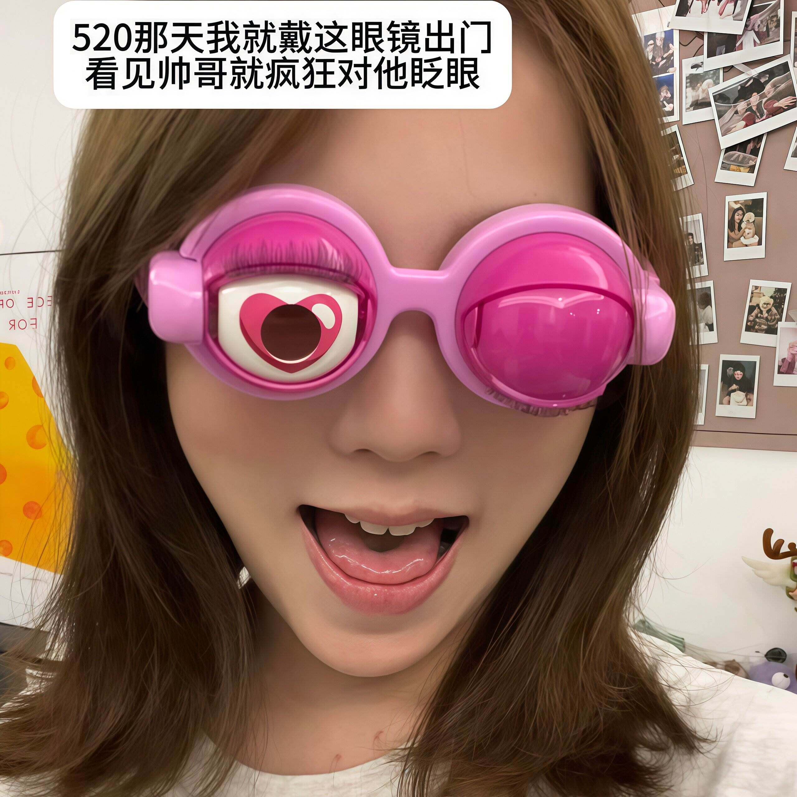 疯狂的眼睛网红创意整蛊搞怪搞笑眼镜好玩抖音自拍道具大眼睛玩具